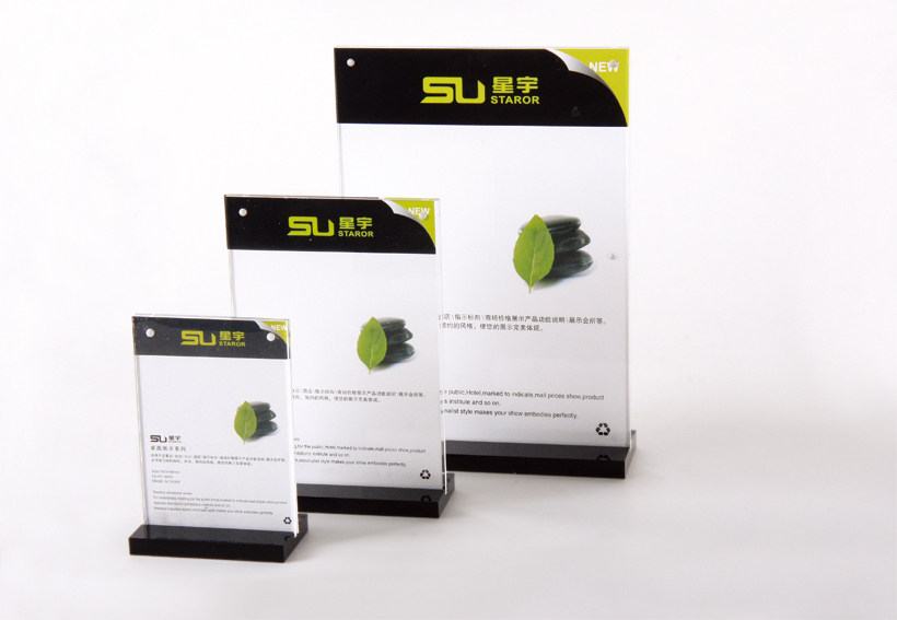 星宇 会议桌签台卡桌牌展示牌会议展示架台签人名桌签会议牌,文具电教/文化用品/商务用品,桌牌/台牌,淘宝优惠券,粉丝福利购,淘宝优惠卷