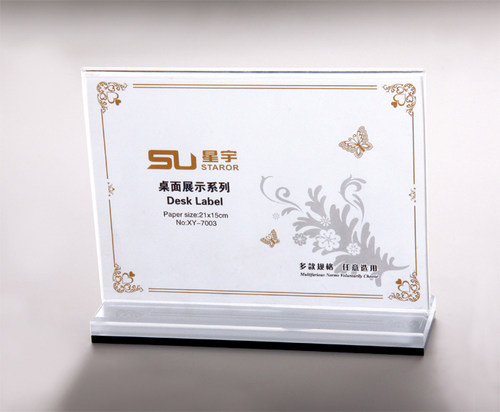 星宇 XY-7003会议桌签台卡桌牌展示牌会议展示架台签人名桌签标