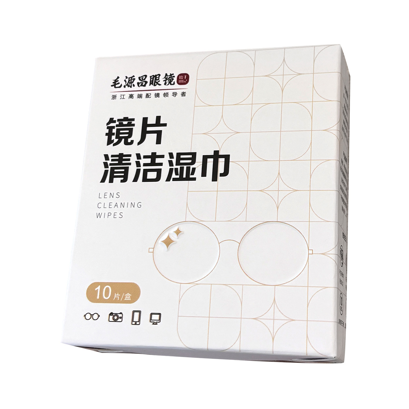 毛源昌擦眼镜纸相机镜头纸一次性手机屏幕擦拭镜纸湿巾不伤镜片