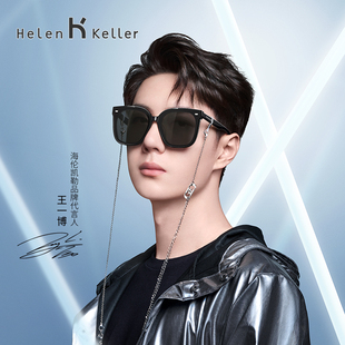 海伦凯勒新款 眼镜 太阳镜男偏光墨镜女H2207毛源昌 王一博同款