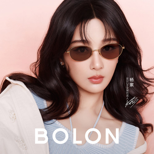 【杨紫同款】BOLON暴龙眼镜老钱风椭圆墨镜复古偏光太阳镜BL7216