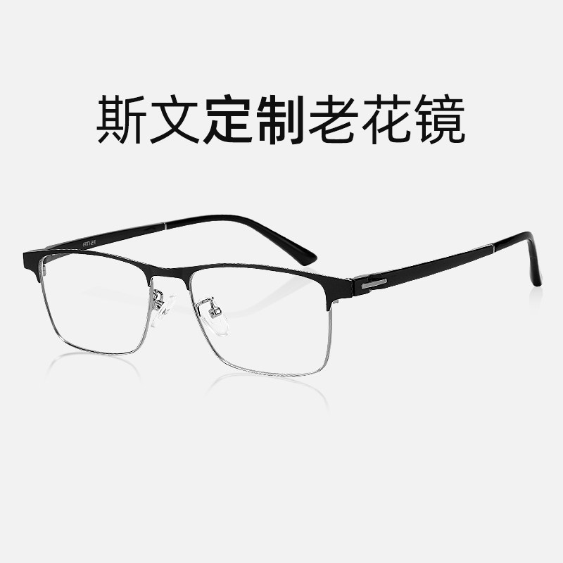 毛源昌定制老花镜轻商务斯文镜架半框高清防蓝光镜片男镜框03101,ZIPPO/瑞士军刀/眼镜,定制成品光学镜,淘宝优惠券,粉丝福利购,淘宝优惠卷