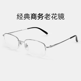 毛源昌老花眼镜男女高清老人看近专用旗舰店正品 半框送爸妈2022