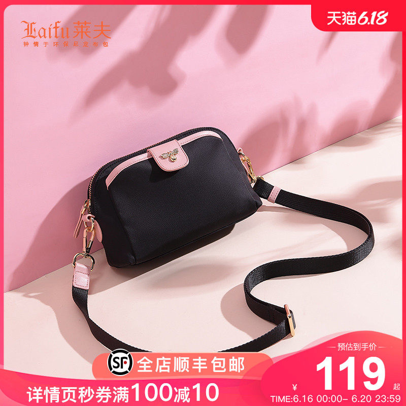 莱夫手机包女斜挎迷你小包包女包新款2020时尚潮小ck包帆布斜挎包