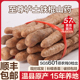 众源 焦作正宗垆土铁棍山药河南温县特产新鲜5斤怀淮山官方旗舰店