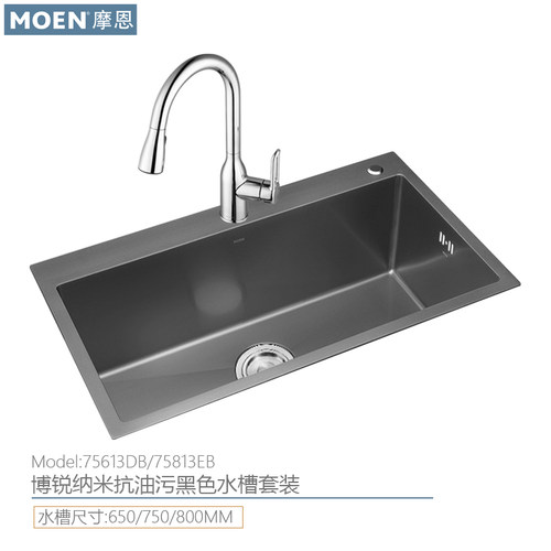 摩恩手工纳米水槽大单槽304不锈钢台下盆厨房洗菜盆75613/75813eb