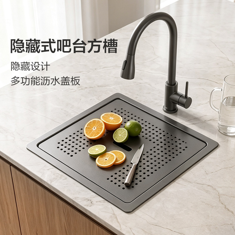 摩恩吧台小水槽隐形带盖板台下盆西厨中岛洗菜盆35141/35143