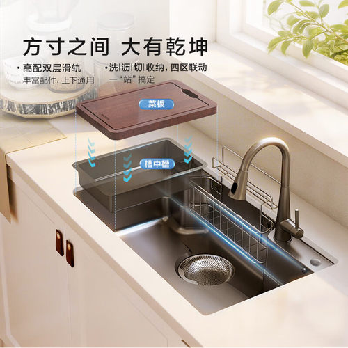 【新品】摩恩和风系列水槽厨房洗菜盆手工大单槽家用纳米74813