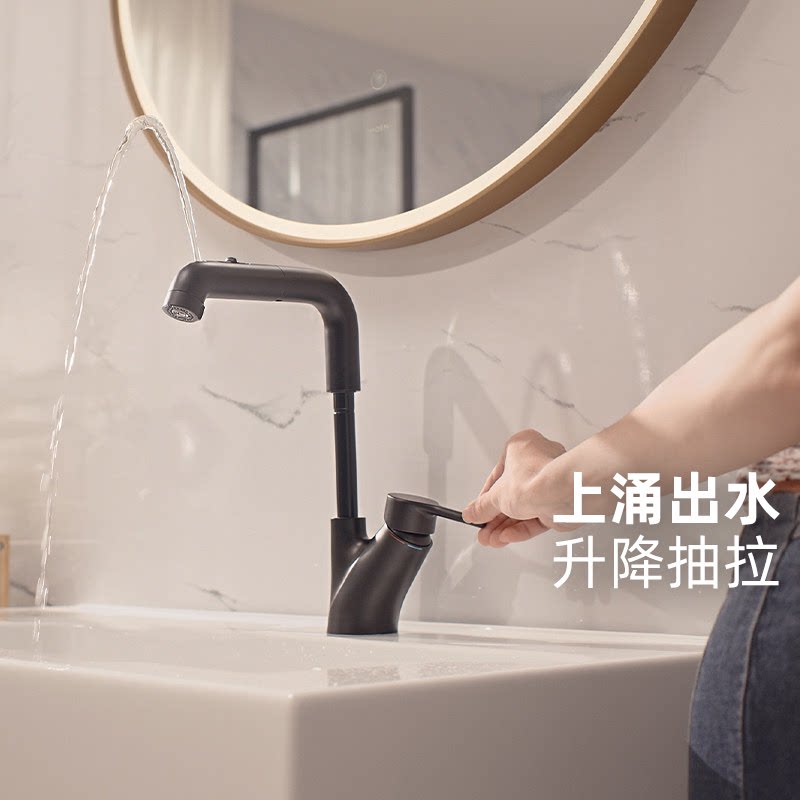 【政府补贴15%】摩恩凯瑞抽拉式面盆龙头浴室洗脸洗手冷热水龙头