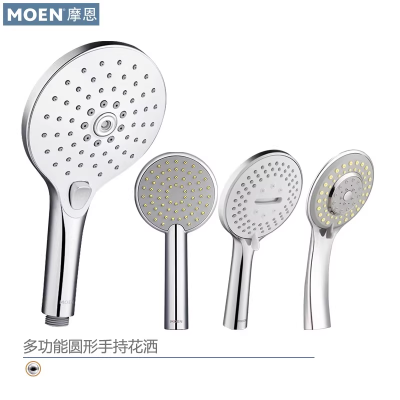 摩恩花洒喷头官方淋浴配件