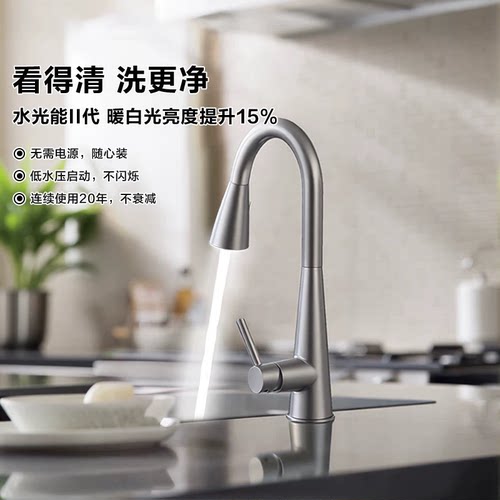 摩恩厨房龙头水槽厨盆水龙头抽拉式菜盆洗碗池厨盆冷热7864SRS