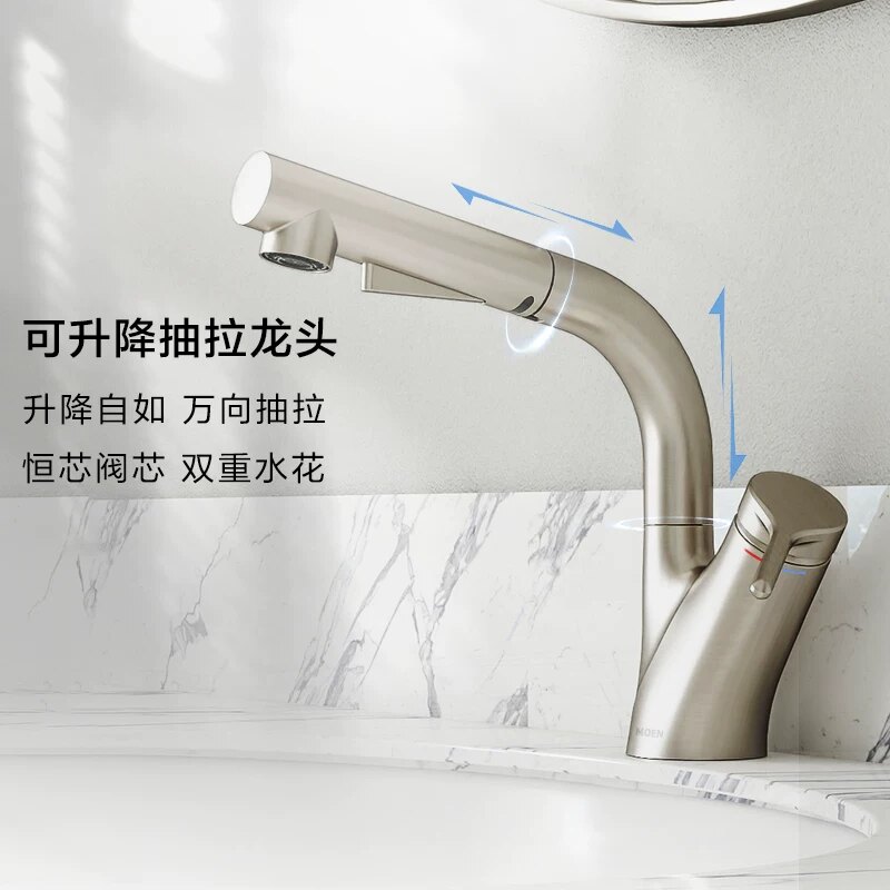 摩恩抽拉水龙头冷热卫生间洗脸盆浴室柜龙头黑色89124 89124SRN