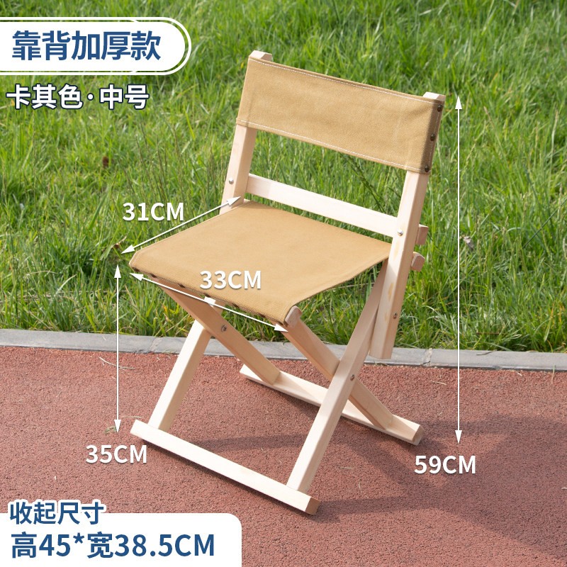落叶烧烤包邮便携式帆布折叠凳图片