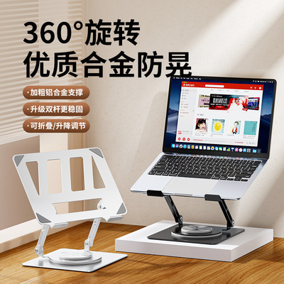 kgke电脑支架便携悬空202