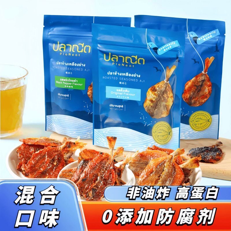 芭腻泰国进口黑胡椒鱼干非油炸