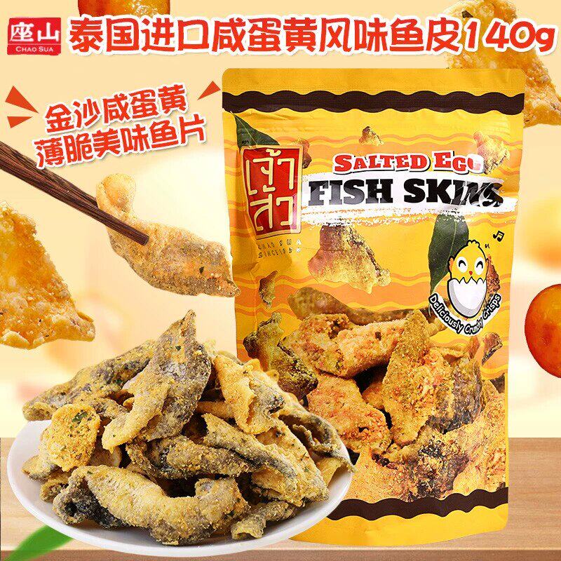 泰国进口巴沙鱼皮袋装140g