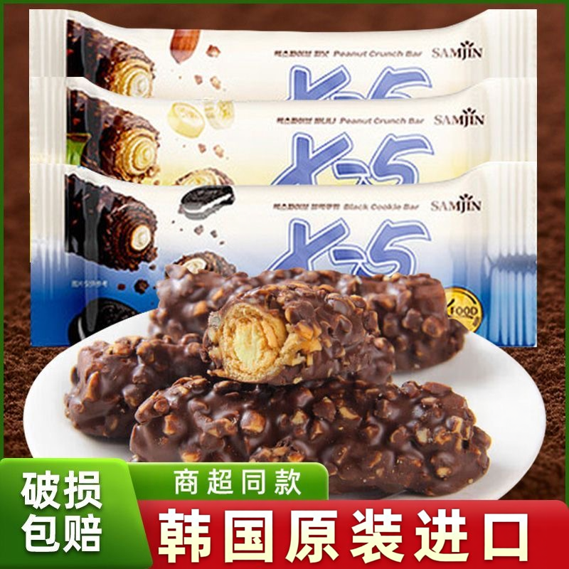 花生夹心巧克力棒36g韩国进口X5巧克力棒能量棒纯可可休闲小零食