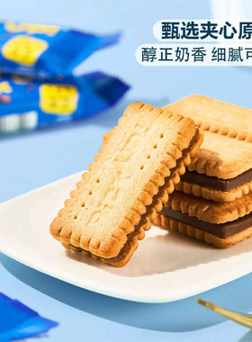 德国进口百乐顺pick up牛奶夹心饼干纯可可脂巧克力夹心饼干零食