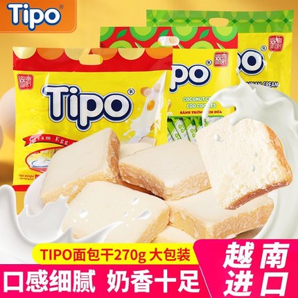 越南进口tipo牛奶面包干涂层面包片干酪蛋糕早餐饼干榴莲小零食品