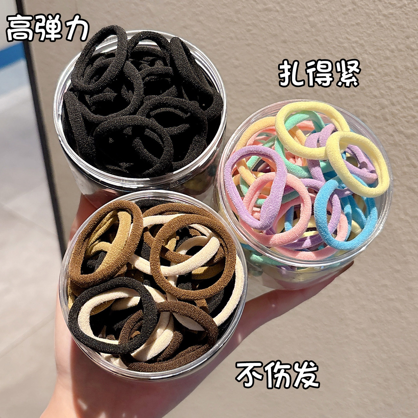 头绳发圈扎头发橡皮筋女高马尾发绳头饰高弹力耐用简约不伤发皮套,饰品/流行首饰/时尚饰品新,发饰,淘宝优惠券,粉丝福利购,淘宝优惠卷