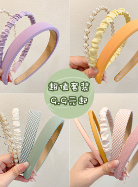 发箍女2026新款网红洗脸压发发卡高级感头饰头箍女款外出百搭发捆