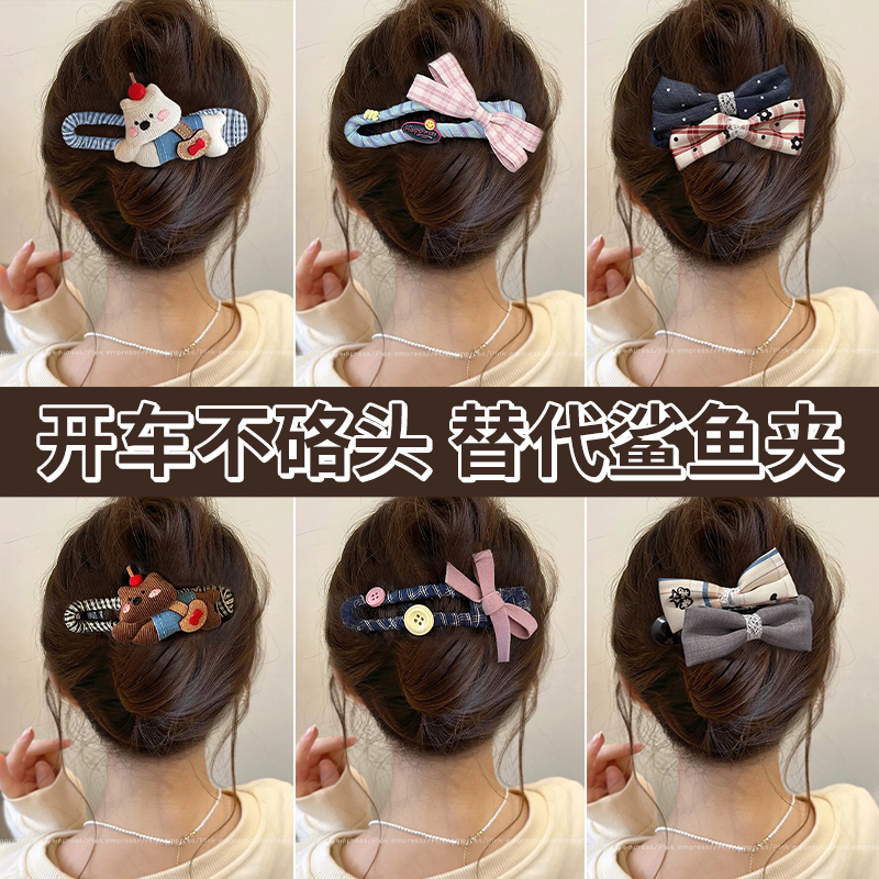 蝴蝶结不咯头鸭嘴夹发夹女后脑勺