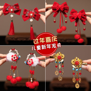 新年红色发夹古风儿童喜庆蝴蝶结发饰女孩过年发卡中国风汉服头饰