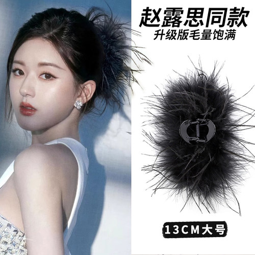 羽毛抓夹女秋冬大号鸵鸟毛毛发夹