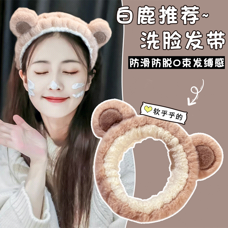 2025年新款气质高级感f发带