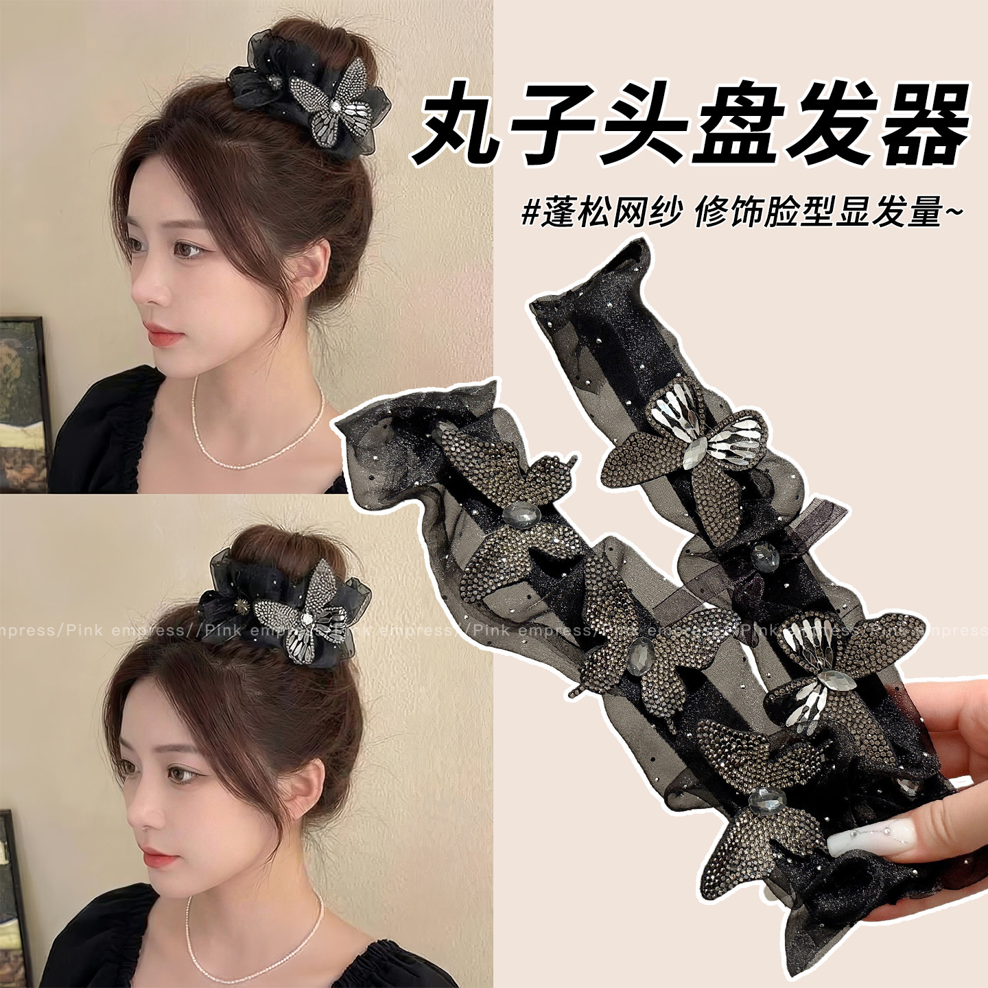 FP048006,饰品/流行首饰/时尚饰品新,发饰,淘宝优惠券,粉丝福利购,淘宝优惠卷