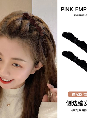 懒人公主头双层碎发夹边夹前额刘海编发神器发卡侧边夹子头饰发饰