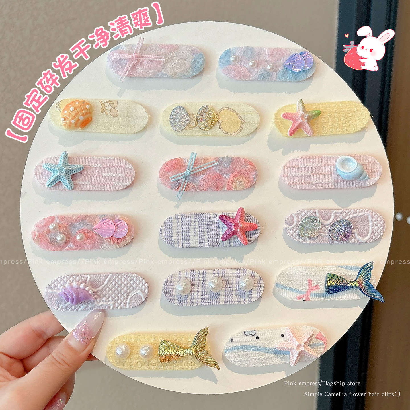 儿童刘海贴不伤发魔术贴女童碎发图片