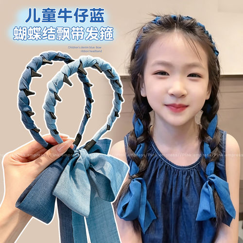 小女孩牛仔蓝蝴蝶结发箍儿童发带