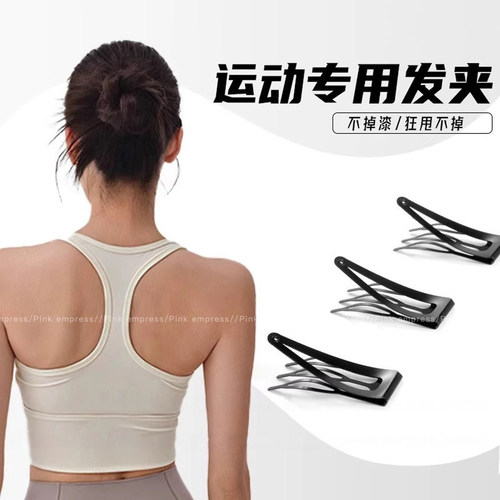 运动黑色插梳bb夹发夹女头发夹子