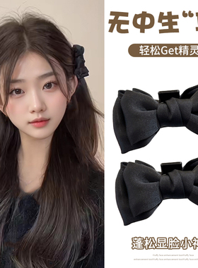 公主头黑色蝴蝶结小抓夹女发夹精灵耳刘海夹发卡耳后侧边夹子头饰