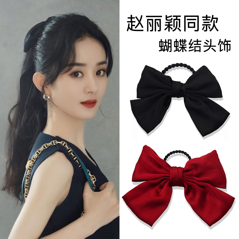赵丽颖同款蝴蝶结头绳发带