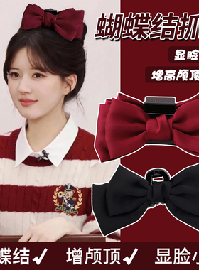 红色蝴蝶结公主头抓夹新年发夹女后脑勺发卡夹子头饰高级感鲨鱼夹