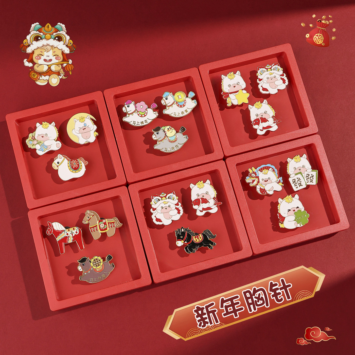 2026马年本命年胸针小礼物新年装饰金属小马徽章别针衣服配饰批发,饰品/流行首饰/时尚饰品新,胸针,淘宝优惠券,粉丝福利购,淘宝优惠卷