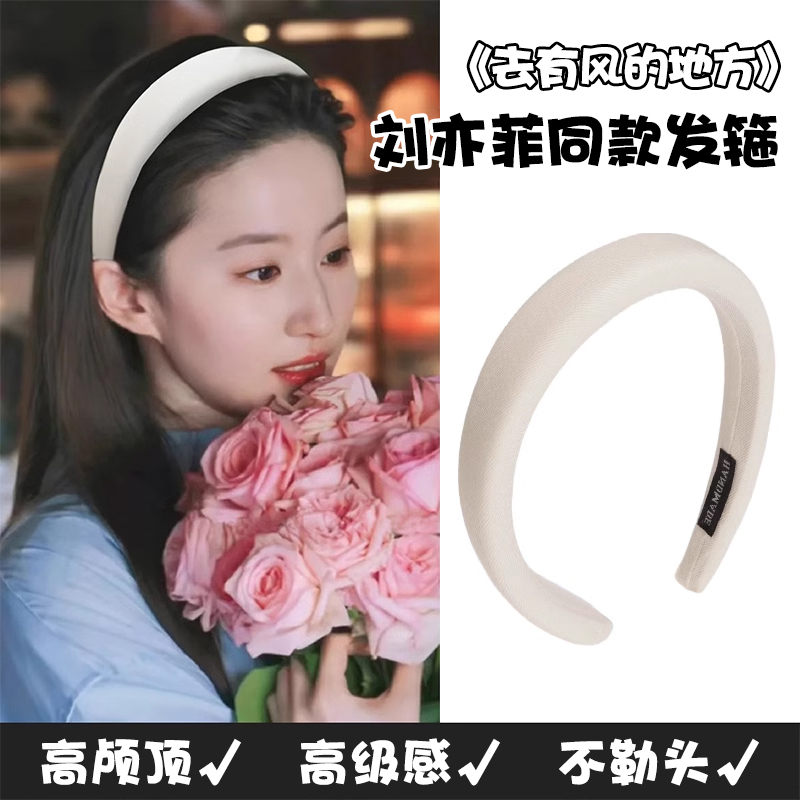 2025新款少女洗脸发箍