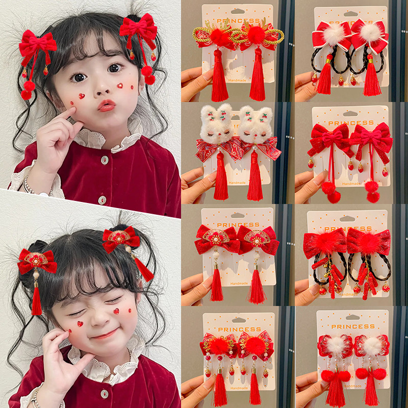 儿童新年红色流苏发夹中国风女童对夹过年喜庆汉服发卡蝴蝶结发饰,童装/婴儿装/亲子装,发饰,淘宝优惠券,粉丝福利购,淘宝优惠卷