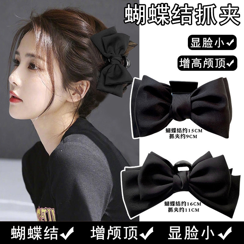 黑色双面蝴蝶结抓夹女后脑勺2025新款高级感盘发鲨鱼夹子发卡头饰,饰品/流行首饰/时尚饰品新,发饰,淘宝优惠券,粉丝福利购,淘宝优惠卷