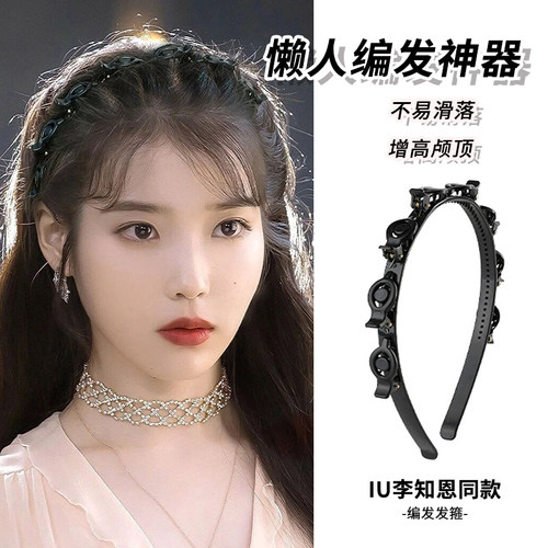 明星同款气质编发发箍