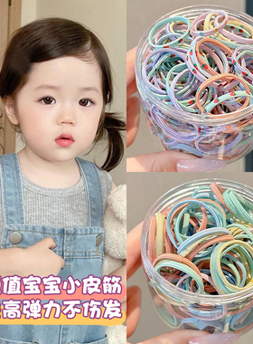 小女孩高弹力发圈宝宝儿童发绳女童扎辫子不伤发头绳发饰皮筋头饰