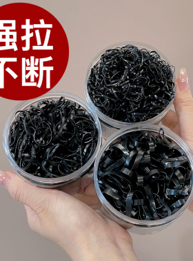 黑色一次性橡皮筋女扎头发高弹力橡皮筋皮套儿童不伤发小皮筋发圈