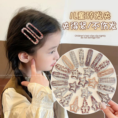 咖色系儿童发夹女童碎发发卡头饰