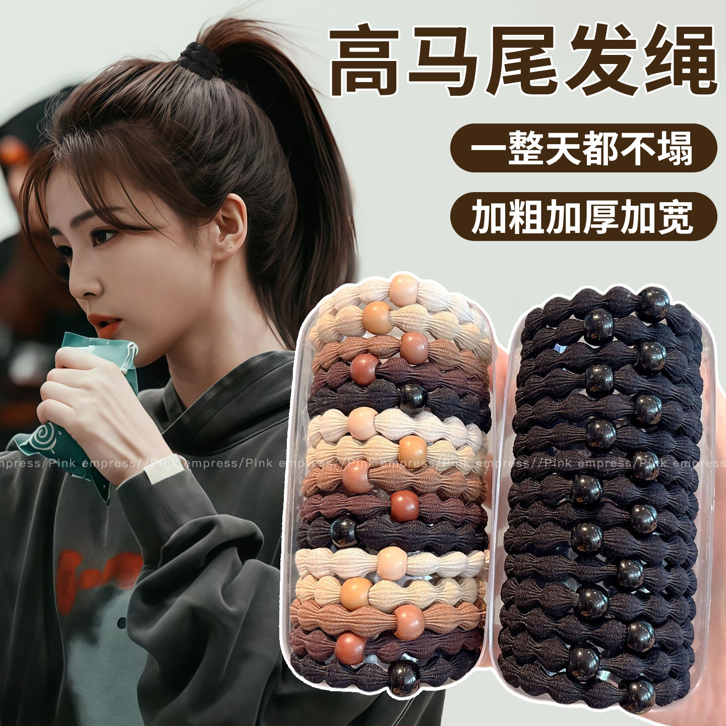 豆豆发圈扎高马尾头绳皮筋女扎头