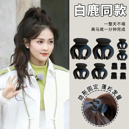 高马尾南瓜抓夹后脑勺丸子头发夹