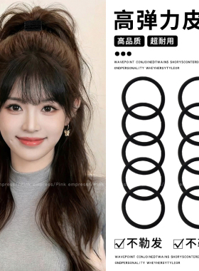 高弹力黑色简约发圈女扎高马尾橡皮筋发绳耐用不伤发头绳皮套发饰