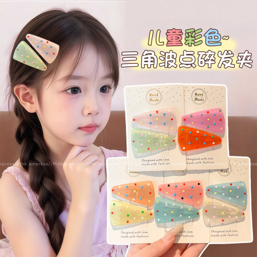儿童彩色波点发夹bb夹侧边刘海夹
