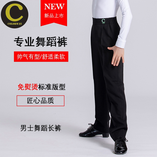 Colorway/康乐为摩拉练习比赛裤